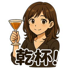 [LINEスタンプ] かんぱーい！スマイルでかっこいい大人女子