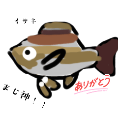 [LINEスタンプ] 魚スタンプ第6弾リメイク