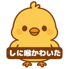 [LINEスタンプ] 模合で使えるほっこりスタンプ