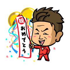 [LINEスタンプ] 漢！やべっちvol.2