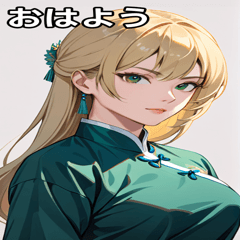 [LINEスタンプ] 金髪真顔カンフー美女