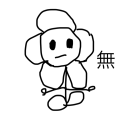 [LINEスタンプ] ハッピーお花