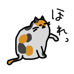 [LINEスタンプ] 吾輩がねこにゃぁ