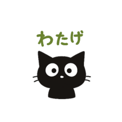 [LINEスタンプ] わたげのまにまに_1