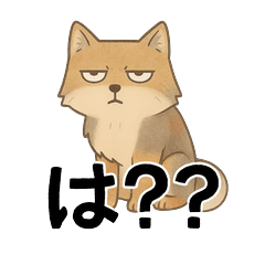 [LINEスタンプ] スナすけのじわっと染みるスタンプ