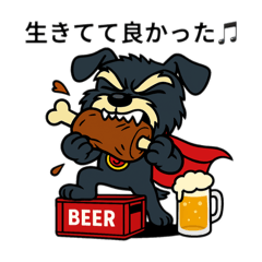 [LINEスタンプ] がんばれ！孤独なヴィラン＝シュナブラック