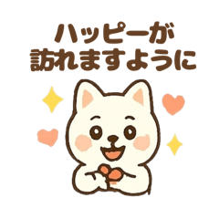 [LINEスタンプ] ハクの部屋／ラッキースタンプ