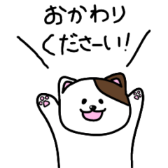[LINEスタンプ] さけねこ