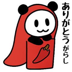 [LINEスタンプ] ぱんだぴ-015 調味料ダジャレ