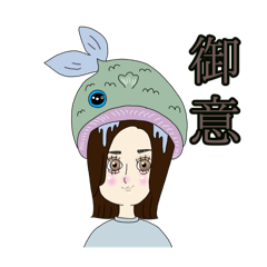 [LINEスタンプ] 実は事務所長なワタシ