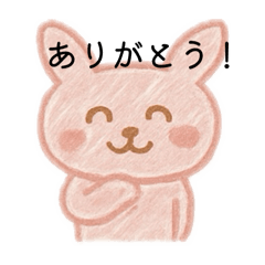 [LINEスタンプ] うさぎさんのいろんな表情。