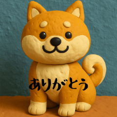 [LINEスタンプ] 柴犬 クレイアニメ風
