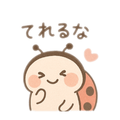 [LINEスタンプ] 可愛いてんとう虫日本語