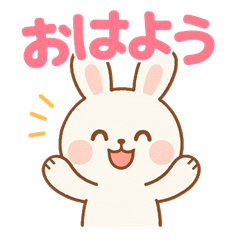 [LINEスタンプ] ふんわりうさぎの毎日スタンプ