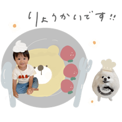 [LINEスタンプ] おかゆとみなきち3