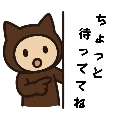 [LINEスタンプ] 猫耳の男の子の感情