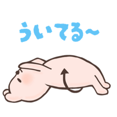 [LINEスタンプ] ヒカピバラ Vol.4