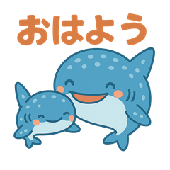 [LINEスタンプ] 親子ジンベエのほっこりスタンプ