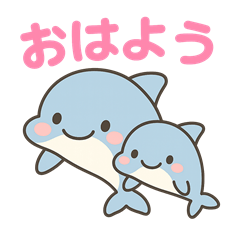 [LINEスタンプ] 親子イルカのやさしいスタンプ