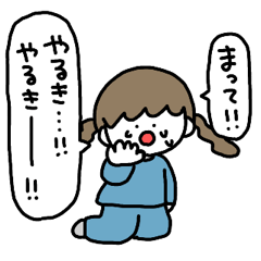 [LINEスタンプ] やる気がない女