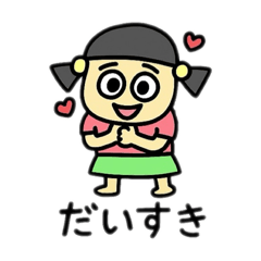 [LINEスタンプ] 目の大きな裸足の男の子＆女の子日本語