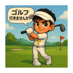 [LINEスタンプ] T君とKちゃんのゴルフスタンプ