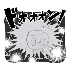 [LINEスタンプ] 画力不足な子供が作ったスタンプ