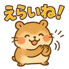 [LINEスタンプ] おしゃべりハムスターのひとことスタンプ