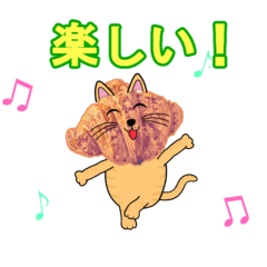 [LINEスタンプ] 動くクロワッにゃん Tver