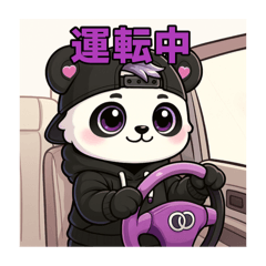 [LINEスタンプ] ☆パンダ劇場かわいい感情パフォーマンス☆