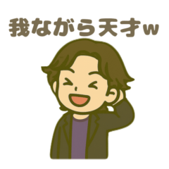 [LINEスタンプ] ENTP(討論者)