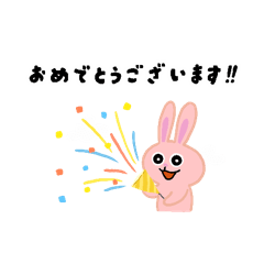 [LINEスタンプ] 真理うさぎ #4