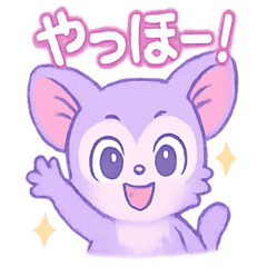 [LINEスタンプ] ラベンダー夜ふかし隊