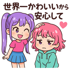 [LINEスタンプ] ちびギャル×ギャップ萌えスタンプ