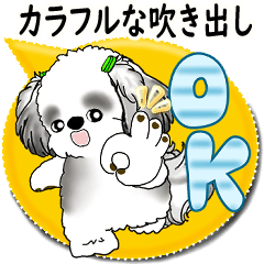 [LINEスタンプ] B＆W シーズー犬「カラフルな吹き出し」