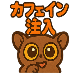 [LINEスタンプ] もっちりモカガラゴ