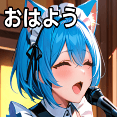 [LINEスタンプ] 猫耳の青髪 ＆ 歌う表情