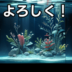 [LINEスタンプ] 水族館の世界