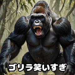 [LINEスタンプ] ゴリラが代弁！7文字ひと言スタンプ