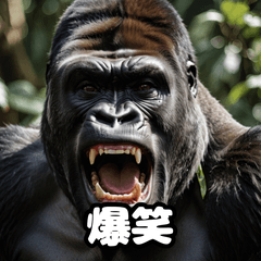 [LINEスタンプ] ウホッと一言！ゴリスタ