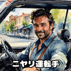 [LINEスタンプ] 運転手のためのスタンプ