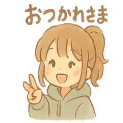 [LINEスタンプ] ほわこちゃんのもふもふ応援便り