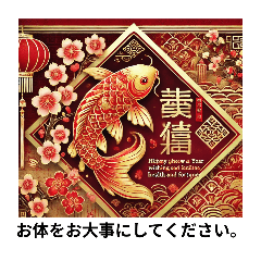 [LINEスタンプ] 古き良き文化 お正月の挨拶 年賀状 大切