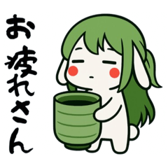 [LINEスタンプ] うさっ娘①………………….