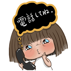 [LINEスタンプ] ゆいちゃんの吹き出し