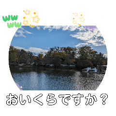 [LINEスタンプ] 人気の町になった田無駅で待ち合わせ