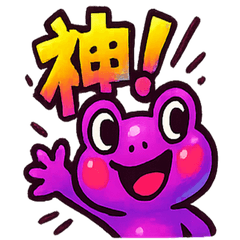 [LINEスタンプ] ベリーくんのポジティブスタンプ