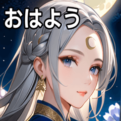 [LINEスタンプ] 月の女神1
