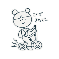 [LINEスタンプ] 朝(あさ)のスタンプ
