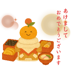 [LINEスタンプ] 冬はみかん。お正月クリスマス日常にみかん